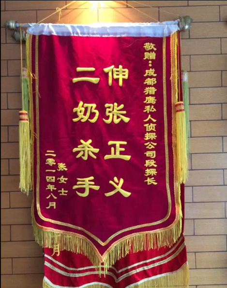 「永昌县取证公司」怎样对外遇取证