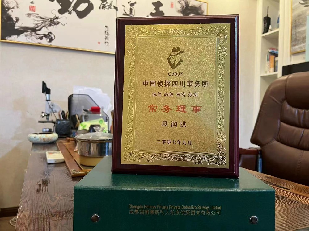 婚姻纠纷应如何取证-永昌县私家调查