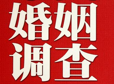 「永昌县福尔摩斯私家侦探」破坏婚礼现场犯法吗？