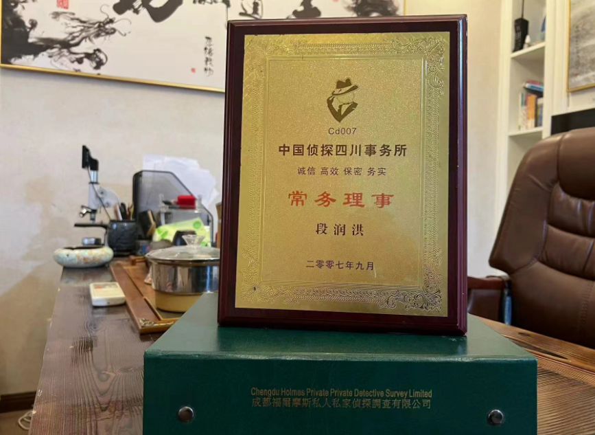 永昌县私家调查公司是否靠谱怎么判断？
