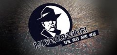 永昌县私家调查公司的几大原则